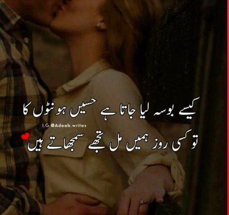 Romantic Poetry image
