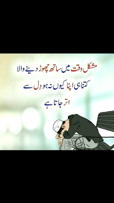 Yai bat to bilkul thk hai
