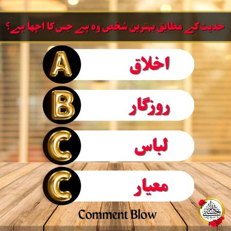 Knowledge Test image