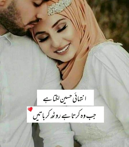 Romantic Poetry image