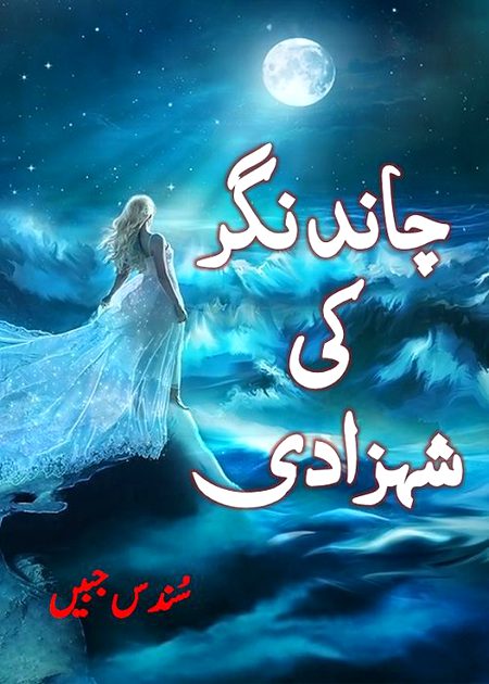 Romantic Novels image