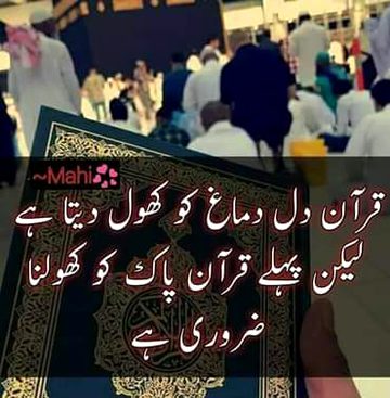 Islamic Quotes image