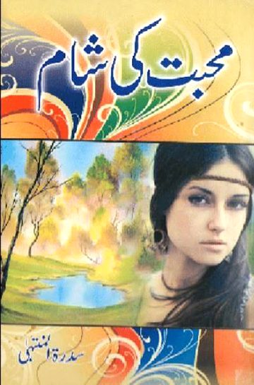 Romantic Novels image