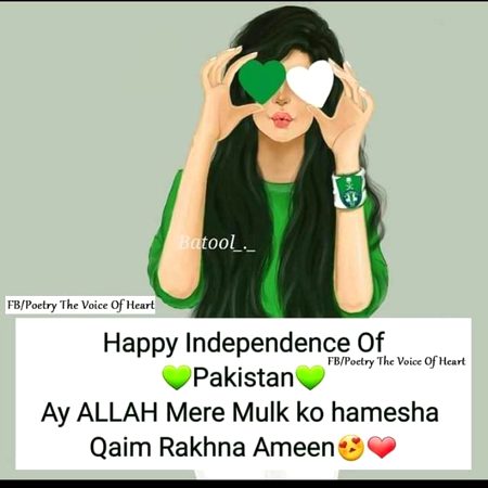 Aameen 😇🥰