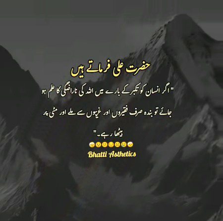 Beshak 💯🙂.