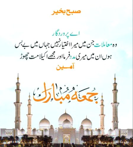 اسلام عکیکم صبح بخیر