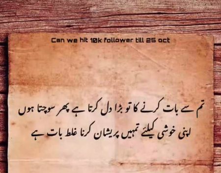 Sad Poetry image