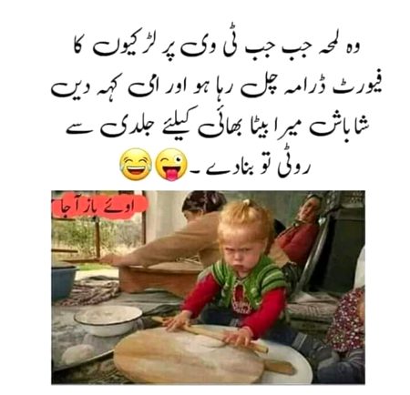 Memes & Satire image