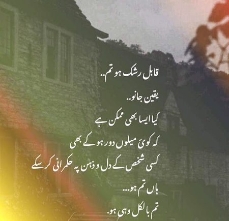 اس سے بات نہیں ہوتی تو کسی سے 
بات کرنے کا دل نہیں کرتا ایسی ہے محبت میری
❤A❤