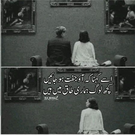 Sed 👈💔😕😢right