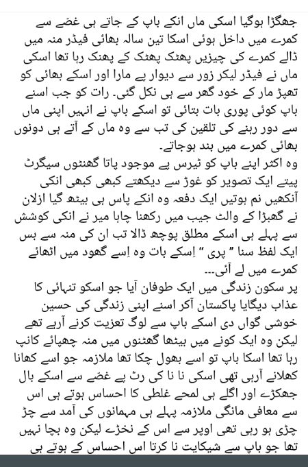 Romantic Novels image