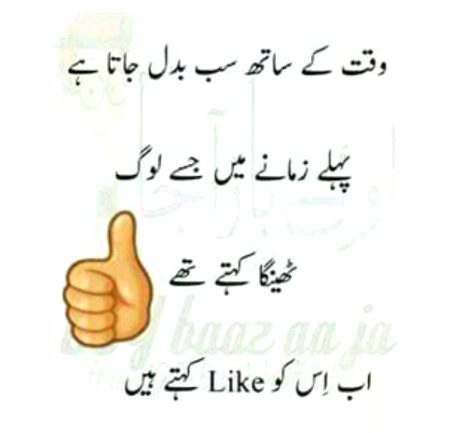 Memes & Satire image