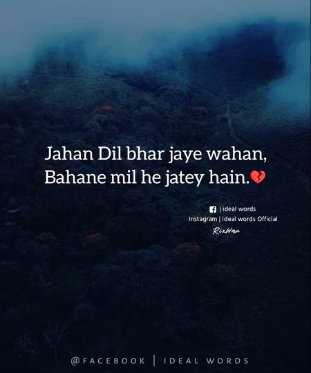 Sad Poetry image