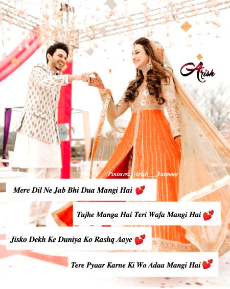 Romantic Poetry image