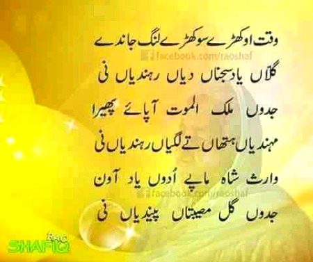 Ye thik baat