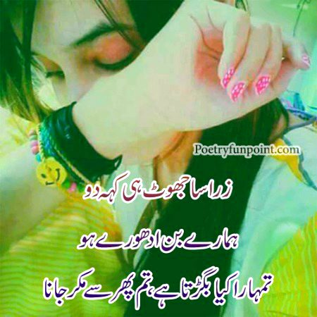 Sad Poetry image