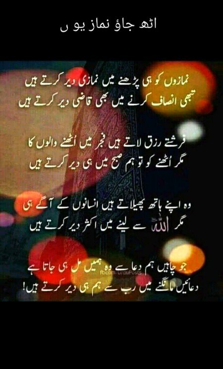 السلام علیکم ۔۔صبح بخیر ۔۔