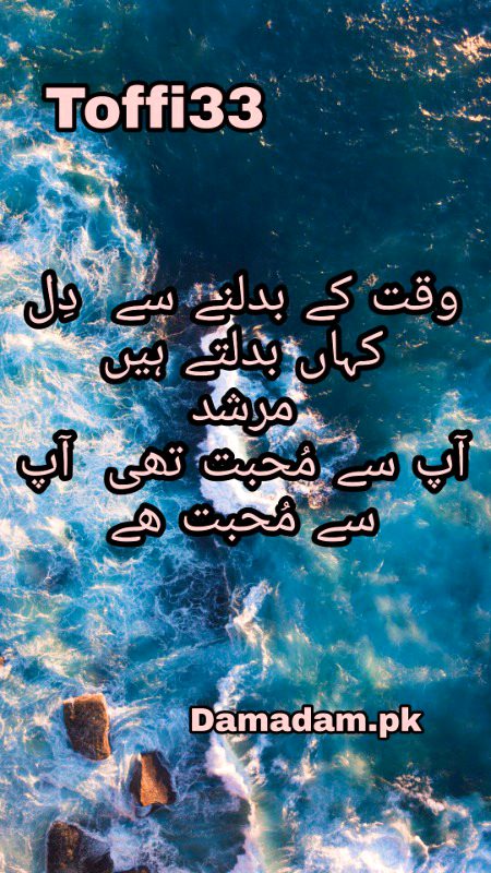 Romantic Poetry image