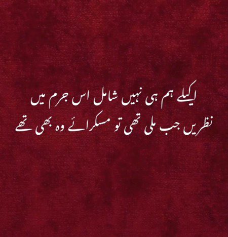 Romantic Poetry image