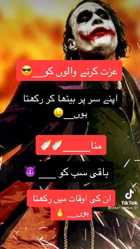 Attitude Quotes image