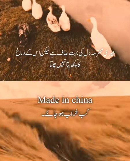 Jokes image