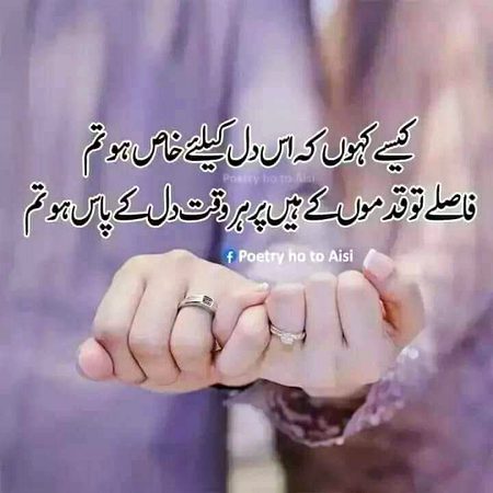 Mery  pas  tum ho ❤👍👌