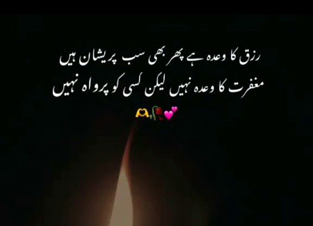 Sad Poetry image