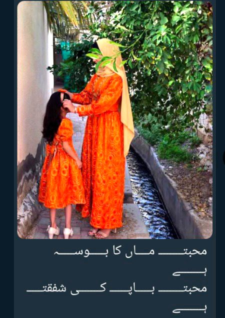 کتنے ترسے ہوئے ہیں خوشیوں کو وہ جو عیدوں کی بات کرتے ہیں