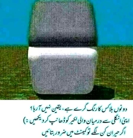Hai na heran kun