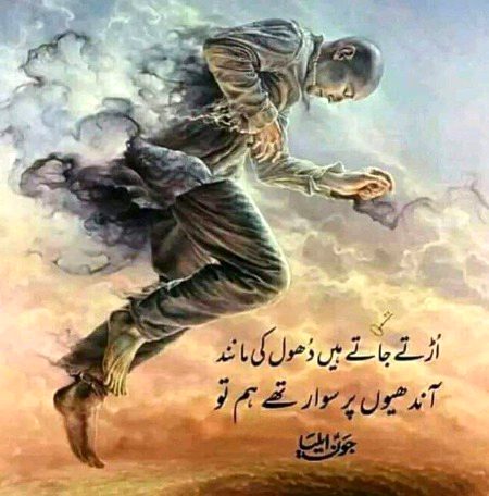 "ہم کس گلی جا رہے ہیں