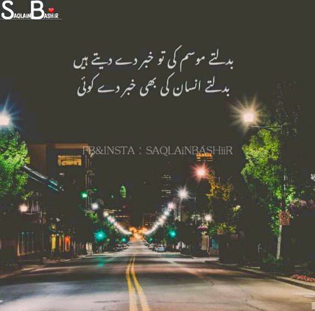 Sad Poetry image