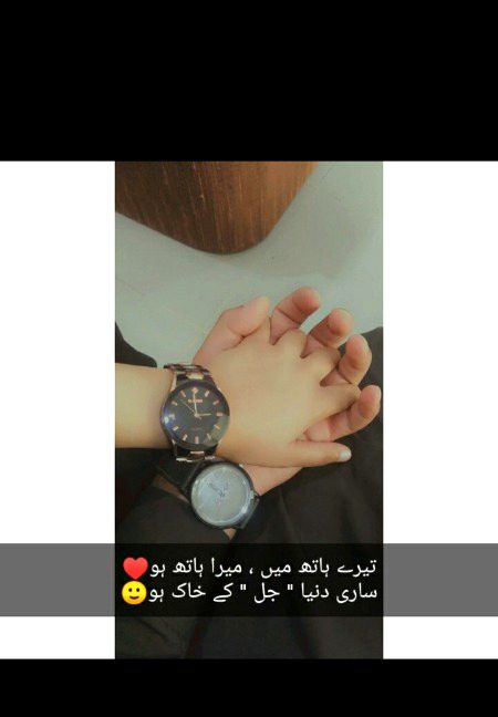 Romantic Poetry image