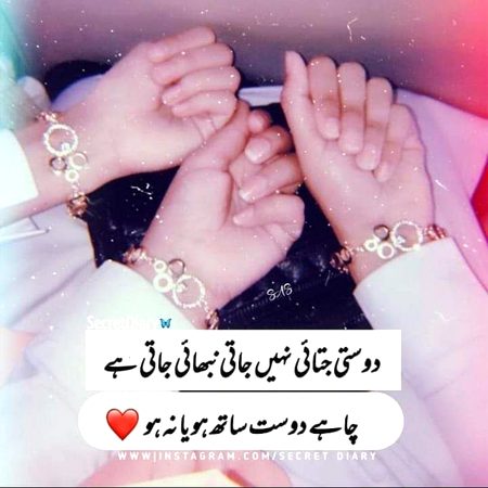 Right✔️
