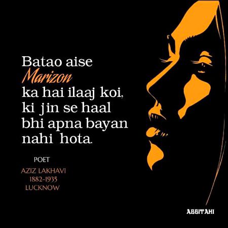Sad Poetry image