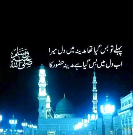 Islamic Quotes image