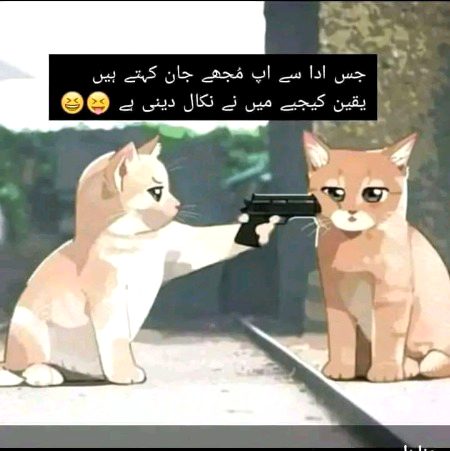 Jokes image