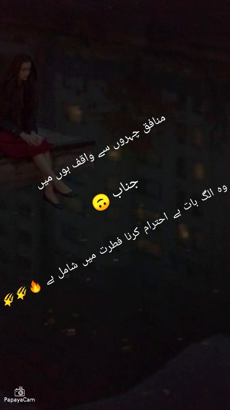 Attitude Poetry image