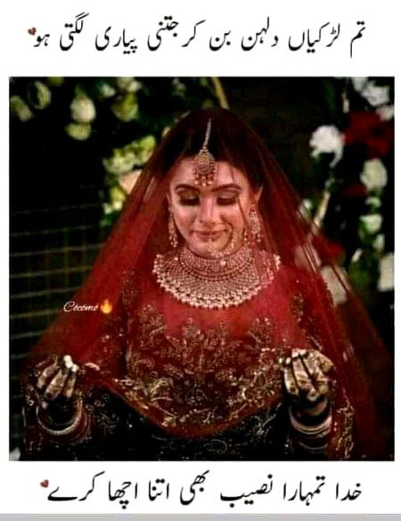 Ameen😇🤲