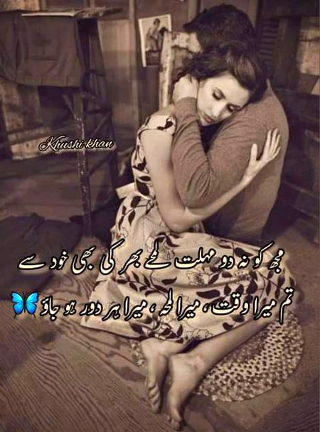 Romantic Poetry image