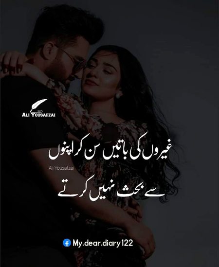 Life Advice image