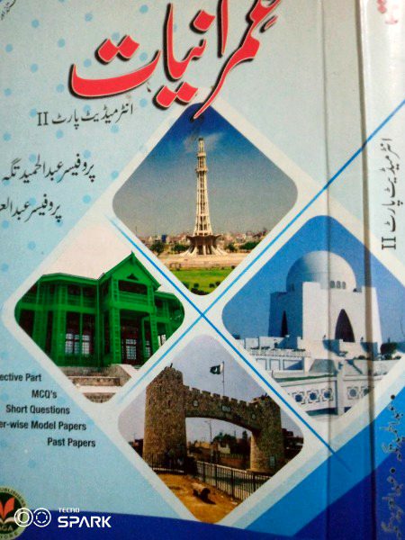 Islamic Quotes image