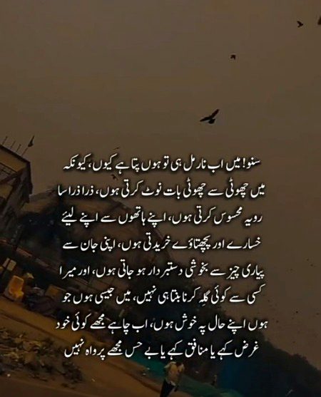 Attitude Poetry image