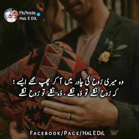 Romantic Poetry image