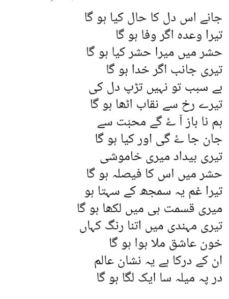 Attitude Poetry image