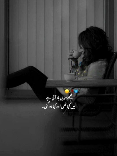 Sad Poetry image
