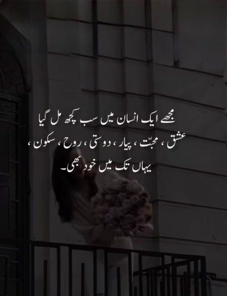 Attitude Quotes image