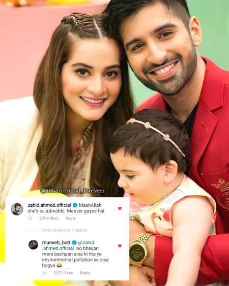 Pakistani Celebs image