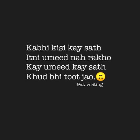 Kabhi kisi ke sath Umeed na rakho