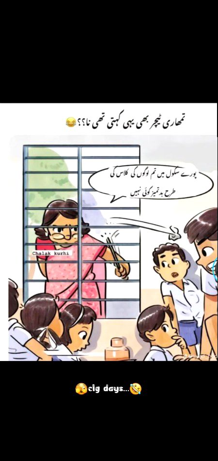 Apky sath b asa hi ha na