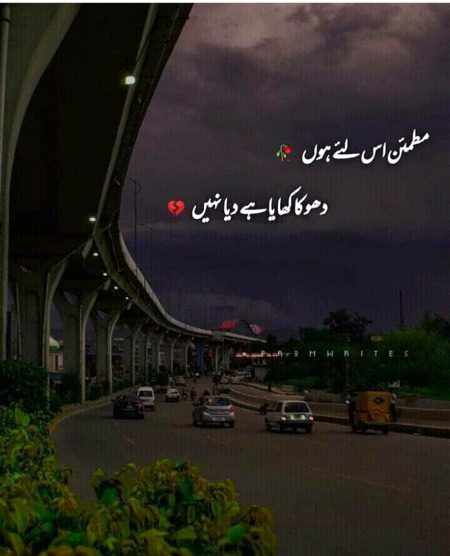 Sad Poetry image